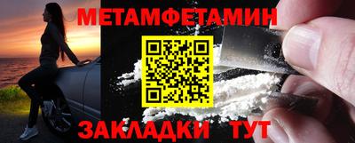 экстази Заводоуковск