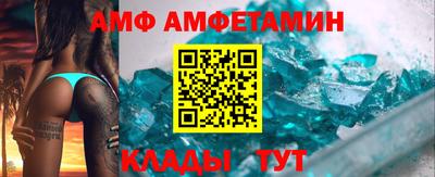 первитин Азнакаево