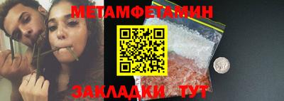 соль ск Заволжье