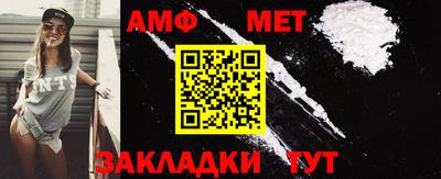 дживик Абакан