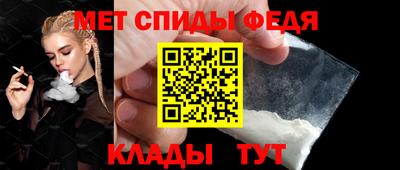 первитин Азнакаево