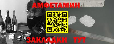 соль ск Заволжье