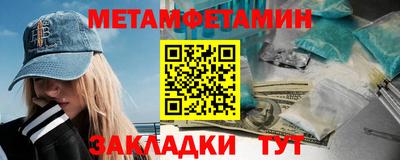 экстази Заводоуковск