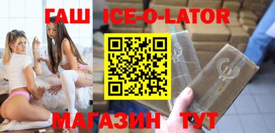 соль ск Заволжье