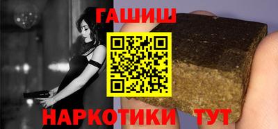 соль ск Заволжье