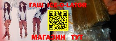 соль ск Заволжье