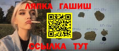 соль ск Заволжье
