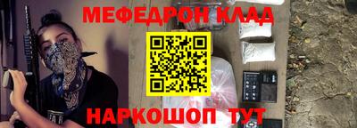 первитин Азнакаево