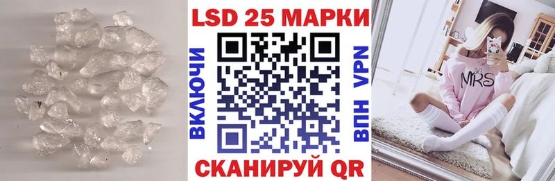 LSD-25 экстази кислота  Купить закладки  Минеральные Воды 