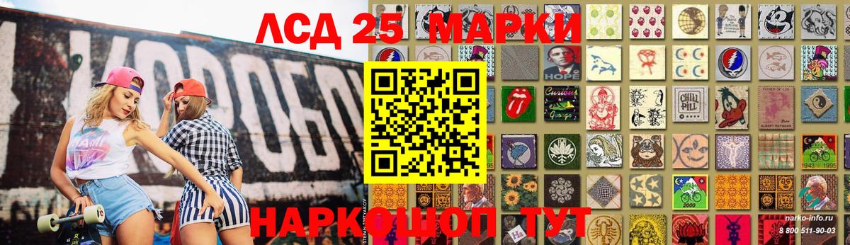 Минеральные Воды  ЛСД экстази ecstasy  Вход с VPN 