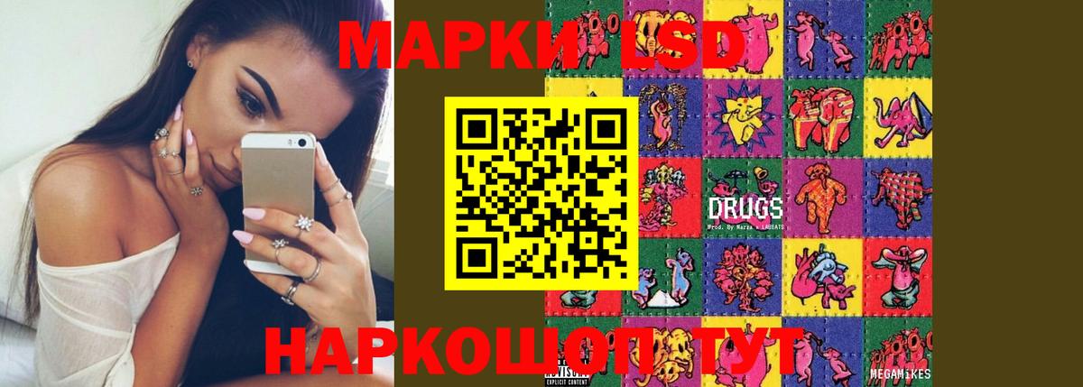 Лсд 25 экстази кислота Минеральные Воды