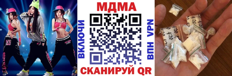 Купить закладки  Минеральные Воды  MDMA Molly 