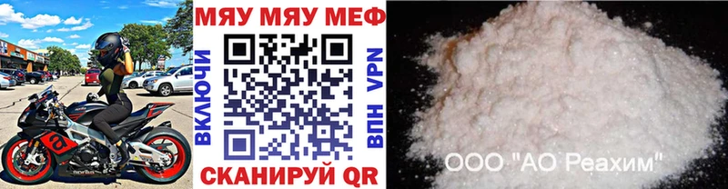 Мефедрон кристаллы  Купить где  Минеральные Воды 