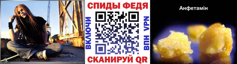 Метамфетамин пудра Купить закладки Минеральные Воды