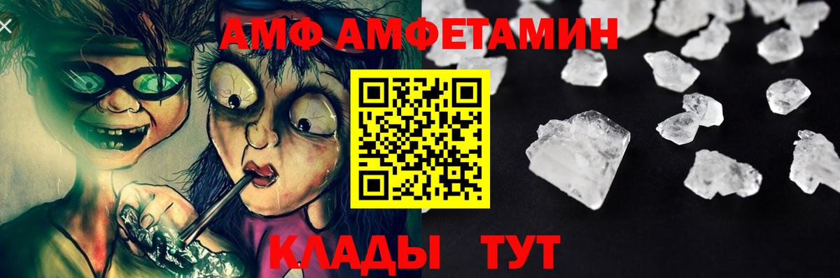 Первитин пудра  Минеральные Воды 