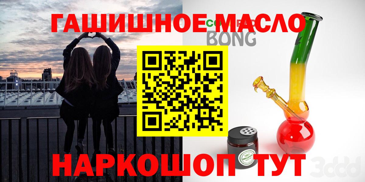 Меф Минеральные Воды