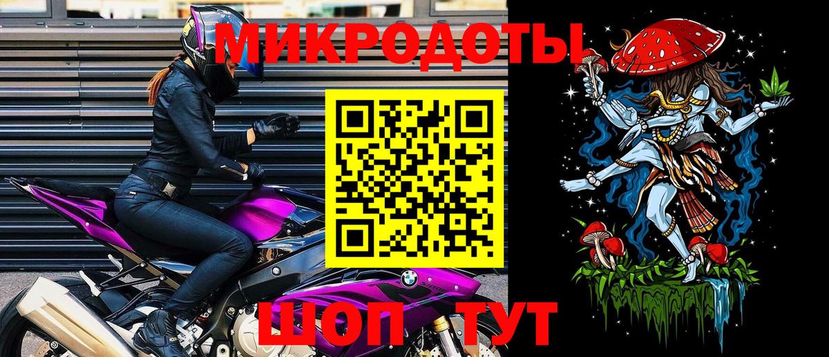 Галлюциногенные грибы Magic Shrooms Минеральные Воды