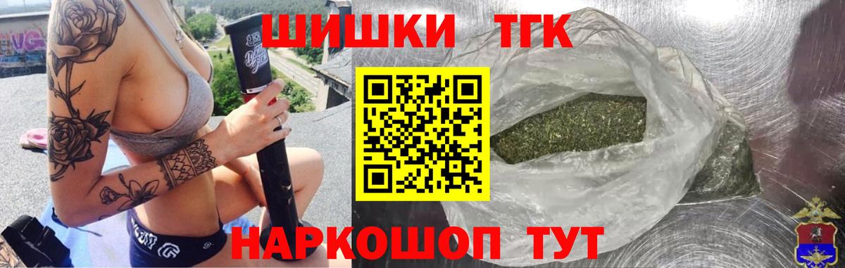 Бошки марихуана марихуана Минеральные Воды