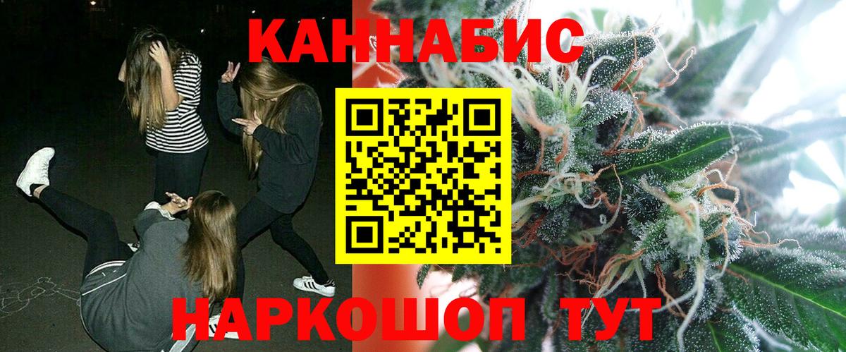 Каннабис MAZAR  Вход с VPN  Минеральные Воды  Шишки марихуана Ganja  МАРИХУАНА SATIVA & INDICA  Конопля SATIVA & INDICA 
